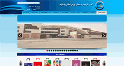 Desktop Screenshot of parseskan.com